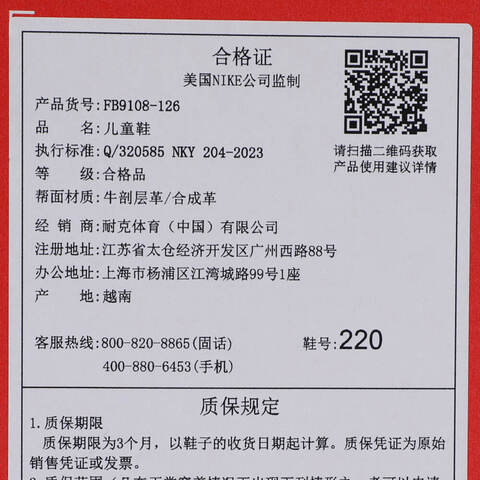 NIKE耐克2025男小童NIKE DUNK LOW (PSE)儿童FB9108-126