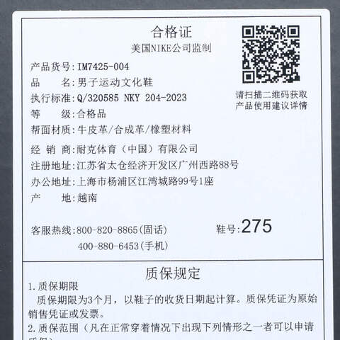 NIKE耐克2025男子JORDAN SPIZIKE LOW SE乔丹IM7425-004