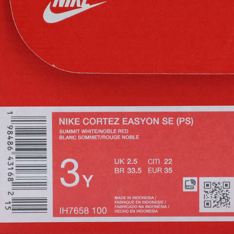 NIKE耐克2025男小童NIKE CORTEZ EASYON SE (PS)儿童IH7658-100