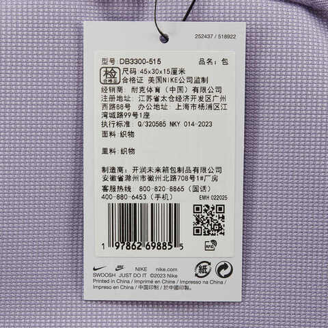 NIKE耐克2025中性NK HERITAGE EUGENE BKPK双肩包DB3300-515