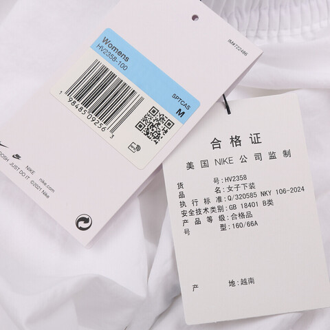 NIKE耐克2025女子AS W NSW LOGO MR JGGR梭织长裤HV2358-100