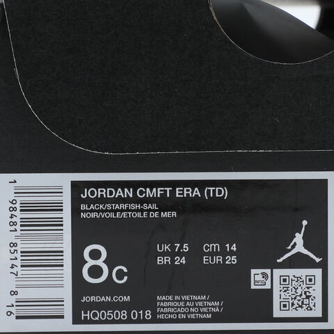 NIKE耐克2025男婴童JORDAN CMFT ERA (TD)乔丹HQ0508-018