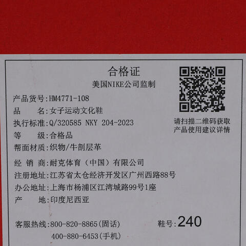 NIKE耐克2025女子W NIKE PACIFIC休闲HM4771-108