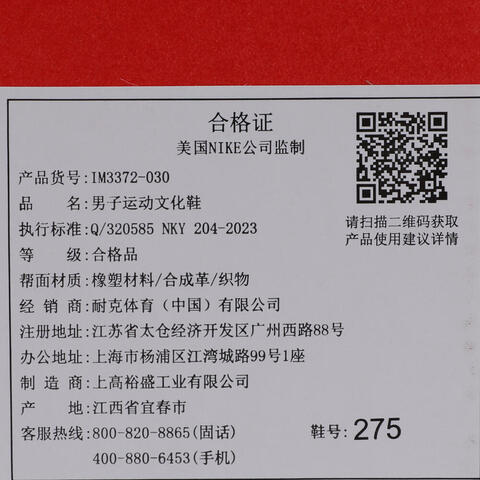 NIKE耐克2025男子NIKE ZOOM VOMERO 5休闲IM3372-030