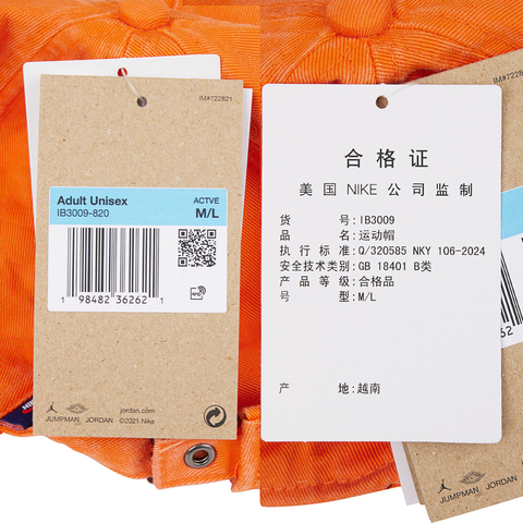 NIKE耐克2025中性U J PRO CAP US FB RA WASH平沿帽IB3009-820