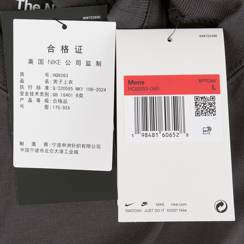 NIKE耐克2025男子AS U NSW TEE M90 SWOOSH SPORT针织无领短THQ9263-060
