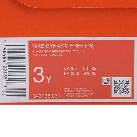 NIKE耐克2025小童NIKE DYNAMO FREE (PS)儿童343738-031