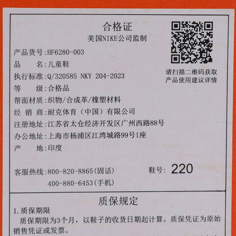 NIKE耐克2025小童TEAM HUSTLE D 12 (PS)儿童HF6280-003