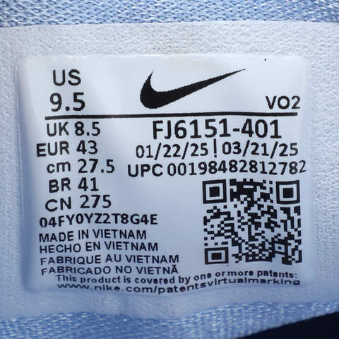 NIKE耐克2025男子LEBRON TR 1男训FJ6151-401