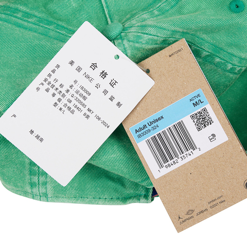 NIKE耐克2025中性U J PRO CAP US FB RA WASH平沿帽IB3009-324