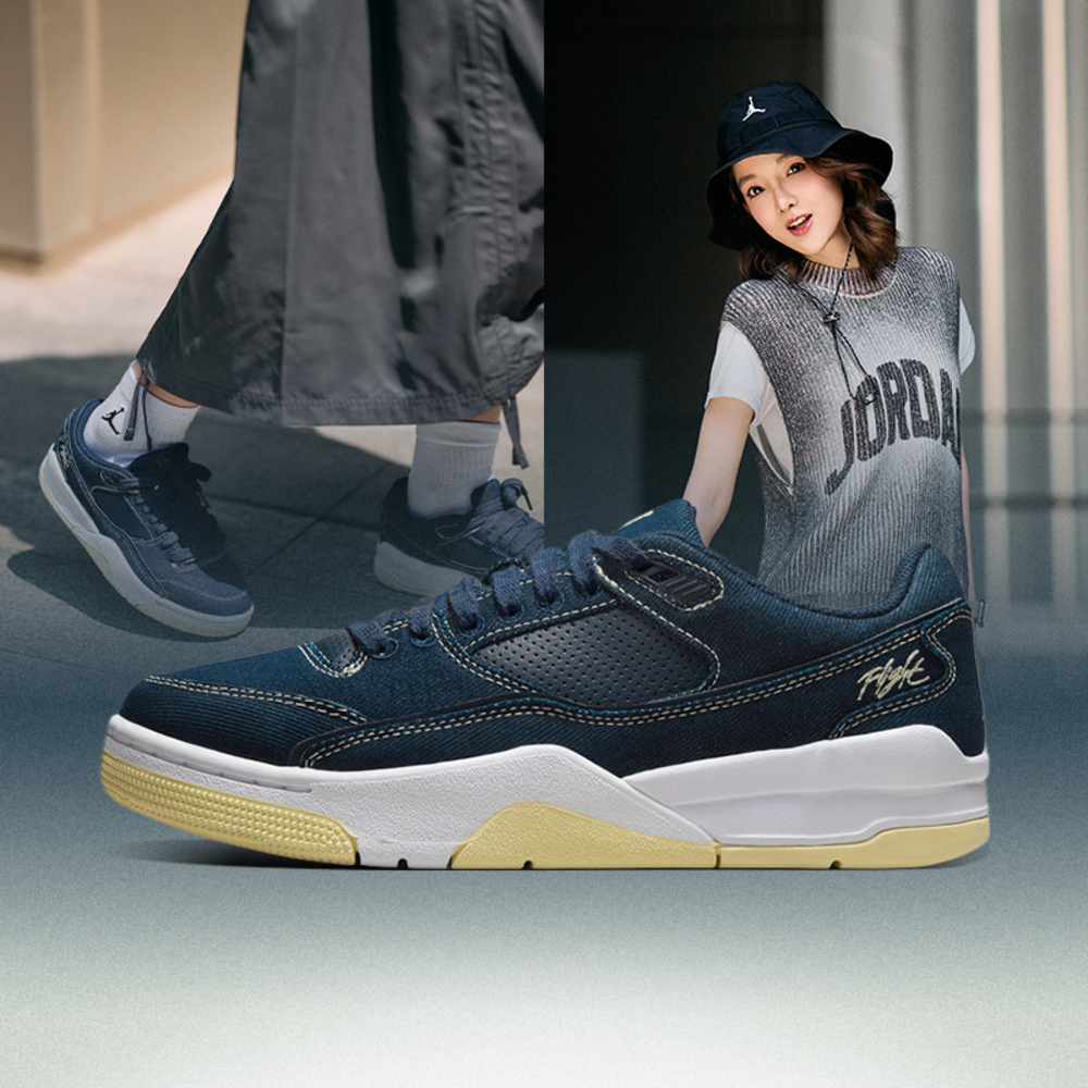 NIKE耐克2025女子WMNS JORDAN FLIGHT COURT乔丹IH4489-451