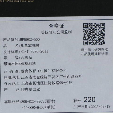 NIKE耐克2025男小童JORDAN HYDRIP (PS)乔丹HF5982-500