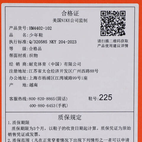 NIKE耐克2025大童NIKE COSMIC RUNNER (GS)儿童HM4402-102