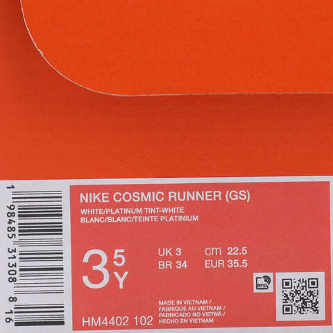 NIKE耐克2025大童NIKE COSMIC RUNNER (GS)儿童HM4402-102