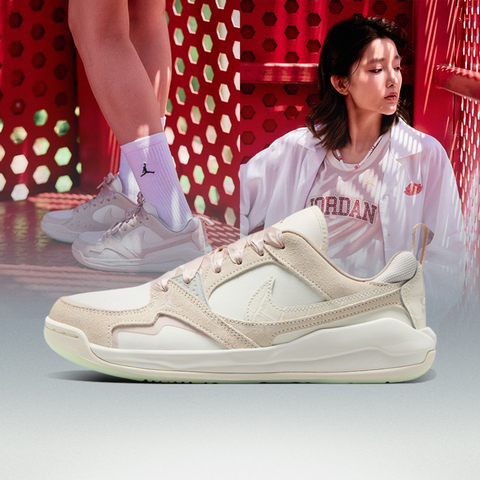 NIKE耐克2025女子WMNS JORDAN CMFT ERA乔丹IH7325-101