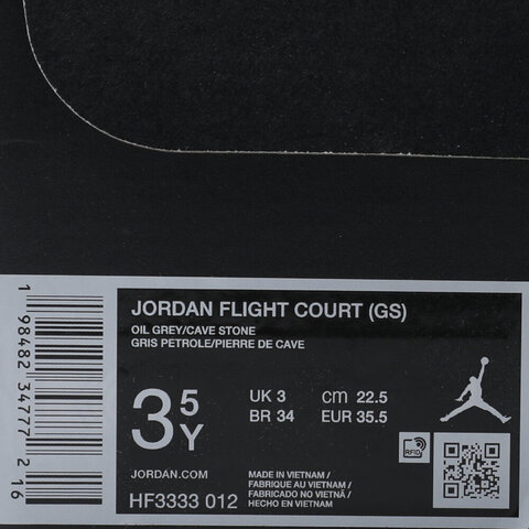 NIKE耐克2025男大童JORDAN FLIGHT COURT (GS)乔丹HF3333-012