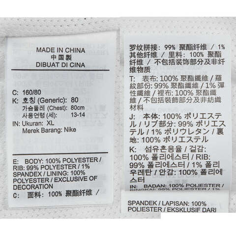 NIKE耐克2025男大童B NSW WR SA JKT HD GCEL针织连帽外套IM3389-100