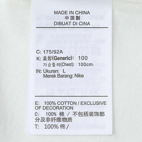 NIKE耐克2025男子AS U NK SB TEE M90 OC ATHLETIC针织无领短THV1312-133