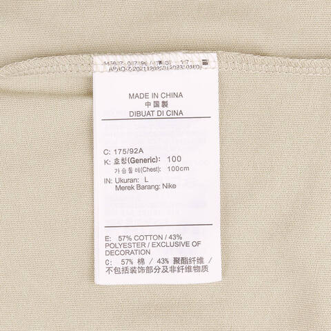 NIKE耐克2025男子AS M NK DF TEE IYKYK FITNESS针织无领短THV4136-253