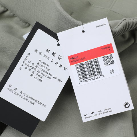 NIKE耐克2025男子AS M NK DF 24.7 IS PANT针织长裤HQ6971-320