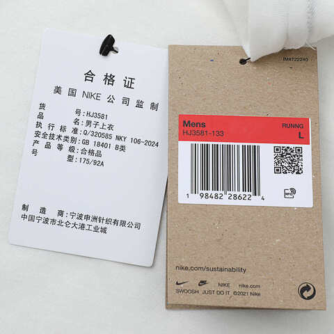 NIKE耐克2025男子AS M NK DFADV SOLAR CHASE SS针织无领短THJ3581-133