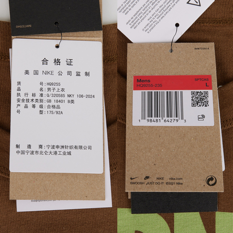 NIKE耐克2025男子AS U NSW TEE SLVLS HOT ONES针织无领短THQ9255-235