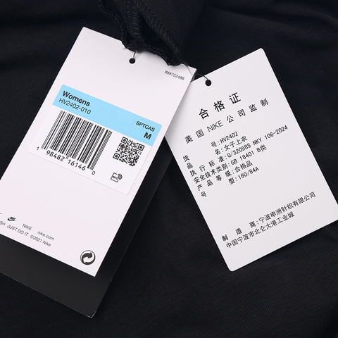 NIKE耐克2025女子AS W NSW NK CHLL KNT SS MOCK T针织无领短THV2402-010