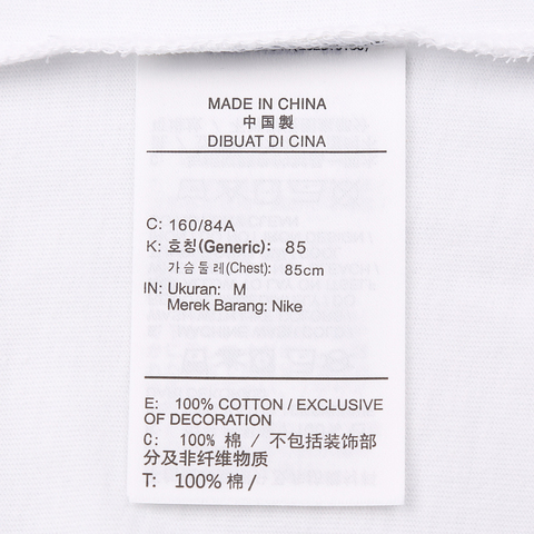 NIKE耐克2025女子AS W J FLT SS SHGF GFX TEE TT针织无领短THV0219-100