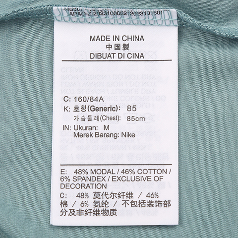 NIKE耐克2025女子AS W NSW NK CHLL KNT CRP TEE O针织无领短THV5001-017