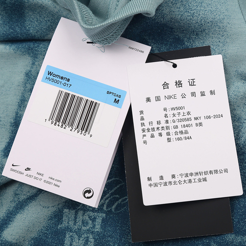 NIKE耐克2025女子AS W NSW NK CHLL KNT CRP TEE O针织无领短THV5001-017