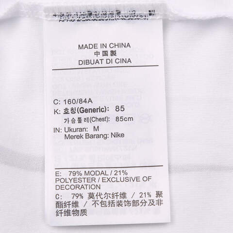 NIKE耐克2025女子AS W NSW NK CHLL KNT TEE GCEL针织无领短TII1950-100