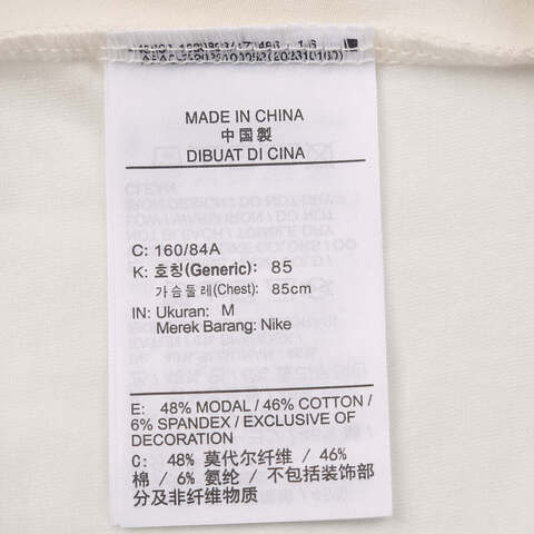 NIKE耐克2025女子AS W NSW NK CHLL KNT CRP TEE O针织无领短THV5001-133