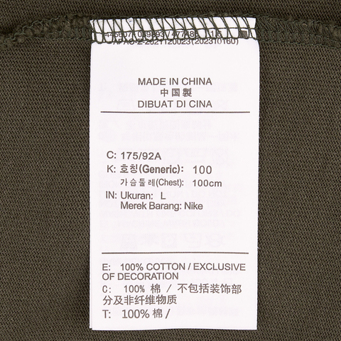 NIKE耐克2025男子AS U NSW TEE SLVLS HOT ONES针织无领短THQ9255-355