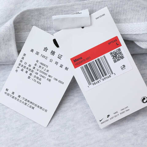 NIKE耐克2025男子AS M NK CLUB SS HENLEY针织有领短THQ5975-051