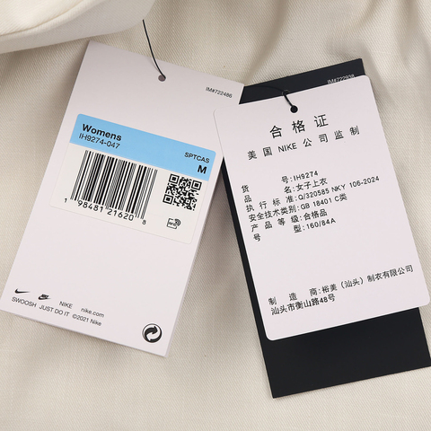 NIKE耐克2025女子AS W NSW WVN CCH JKT GCEL梭织无帽外套IH9274-047