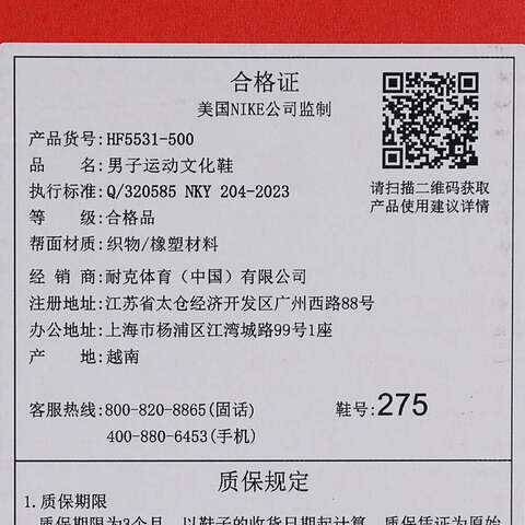 NIKE耐克2025男子AIR MAX DN SE休闲HF5531-500