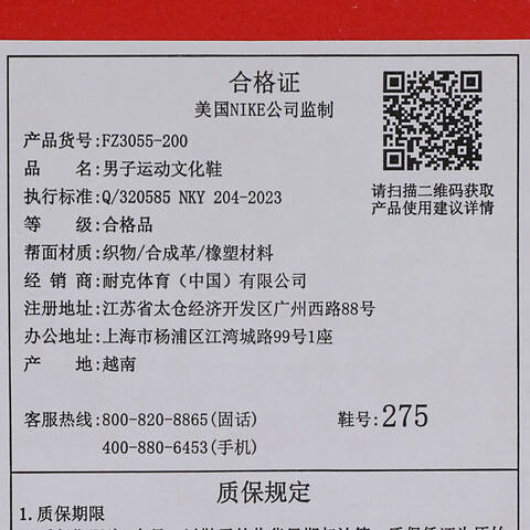 NIKE耐克2025男子AIR MORE UPTEMPO LOW休闲FZ3055-200