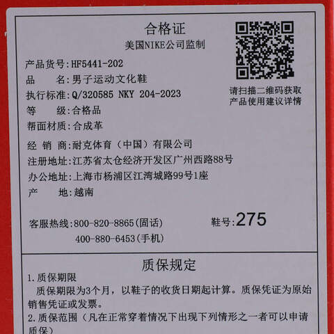 NIKE耐克2025男子NIKE DUNK LOW RETRO休闲HF5441-202