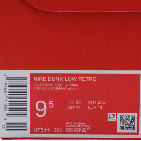 NIKE耐克2025男子NIKE DUNK LOW RETRO休闲HF5441-202