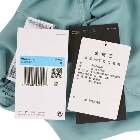 NIKE耐克2025女子AS W NK DF ONE HR 7/8 TIGHT紧身长裤FN3233-017