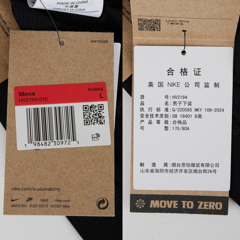 NIKE耐克2025男子AS M NK DF STRIDE 5BF PRFRTD S梭织短裤HV2194-010