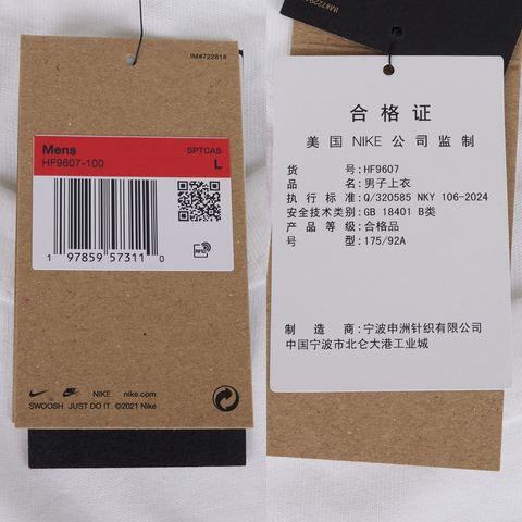 NIKE耐克2025男子AS M NSW TEE OS PREM ESSNTL FA针织无领短THF9607-100