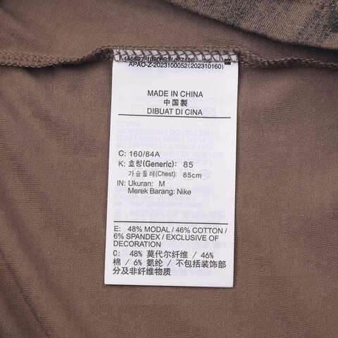 NIKE耐克2025女子AS W NSW NK CHLL KNT CRP TEE O针织无领短THV5001-214