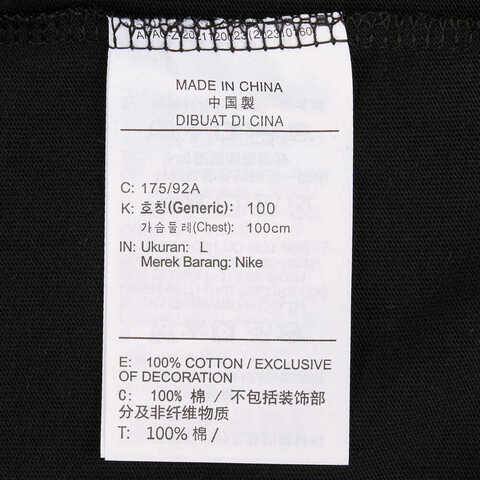 NIKE耐克2025男子AS GA M NK TEE 1针织无领短THV1694-010