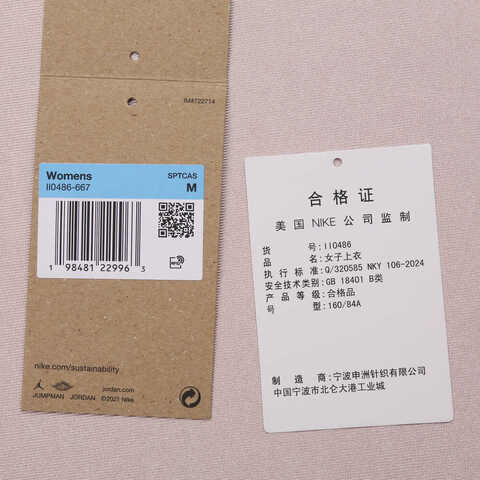 NIKE耐克2025女子AS W J JERSEY TANK GCEL运动背心II0486-667