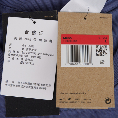 NIKE耐克2025男子AS M ACG DF TEE GCEL针织无领短TIH8660-508