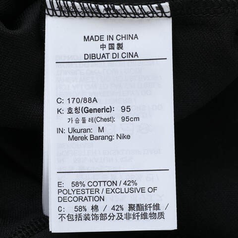 NIKE耐克2025男子AS M J DF GOLF SS MOCK针织无领短TIB2832-010