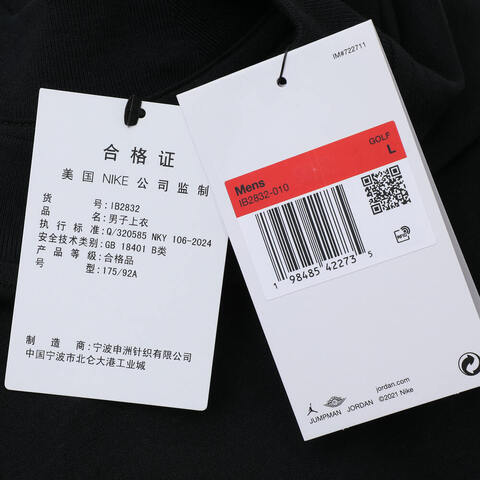 NIKE耐克2025男子AS M J DF GOLF SS MOCK针织无领短TIB2832-010