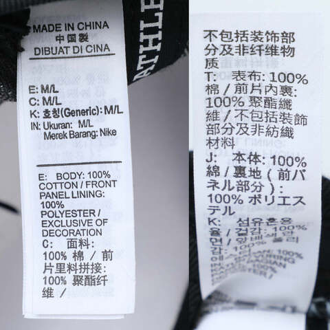 NIKE耐克2025中性U NK CLUB CAP U CB DENIM 24 L弯沿帽HF0383-010