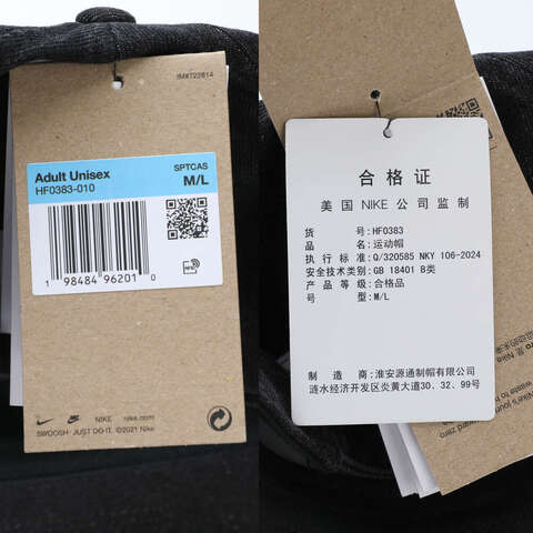 NIKE耐克2025中性U NK CLUB CAP U CB DENIM 24 L弯沿帽HF0383-010